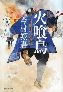 国漫出海数据复盘资讯