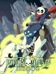 龙王归来都市热血短剧