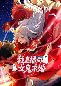 吞噬星空科幻修真国漫年番